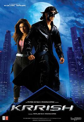 追剧兔《印度超人 Krrish》免费在线观看