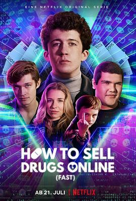 追剧兔《如何在网上卖迷幻药 第二季 How to Sell Drugs Online (Fast) Season 2》免费在线观看