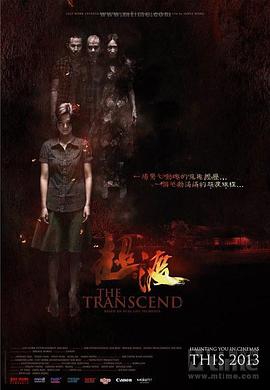 追剧兔《超渡 The Transcend》免费在线观看