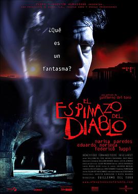 追剧兔《鬼童院 El espinazo del diablo》免费在线观看