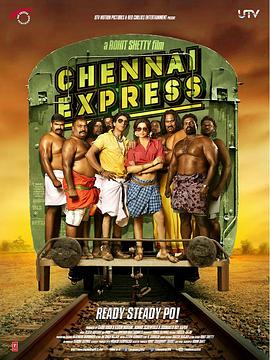 追剧兔《金奈快车 Chennai Express》免费在线观看