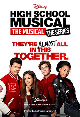 追剧兔《歌舞青春：音乐剧集 第一季 High School Musical: The Musical - The Series Season 1》免费在线观看