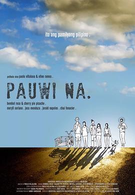 追剧兔《三轮浮生 Pauwi na》免费在线观看