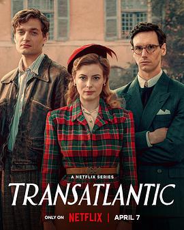 电视剧《越洋救援 Transatlantic》全集在线免费观看