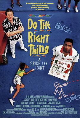 追剧兔《为所应为 Do the Right Thing》免费在线观看