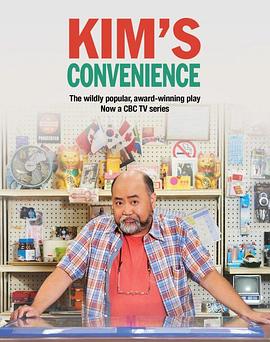 追剧兔《金氏便利店 第二季 Kim's Convenience Season 2》免费在线观看