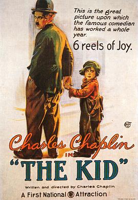 追剧兔《寻子遇仙记 The Kid》免费在线观看