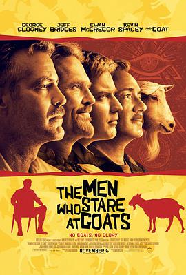 追剧兔《以眼杀人 The Men Who Stare at Goats》免费在线观看