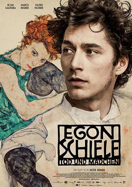 电影《埃贡·席勒：死神和少女 Egon Schiele: Tod und Mädchen》高清在线免费观看