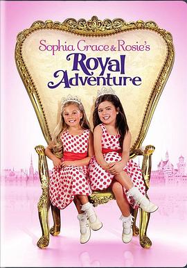 追剧兔《索菲亚·格雷斯和罗西的皇家探险 Sophia Grace & Rosie's Royal Adventure》免费在线观看