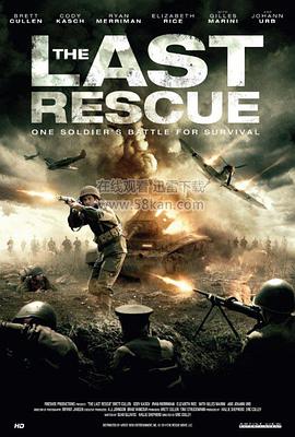 追剧兔《最后救援 the last rescue》免费在线观看