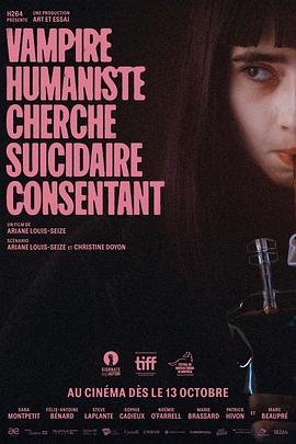 追剧兔《人道主义吸血鬼征自杀志愿者 Vampire humaniste cherche suicidaire consentant》免费在线观看