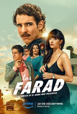 追剧兔《法拉兹家族 Los Farad》免费在线观看