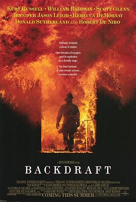 电影《回火 Backdraft》4k在线免费观看