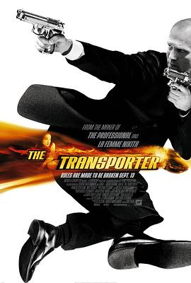 电视剧《玩命快递 The Transporter》高清免费在线观看