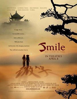 追剧兔《微笑 Smile》免费在线观看