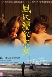 追剧兔《湿濡的女人/野风湿身的女人》免费在线观看