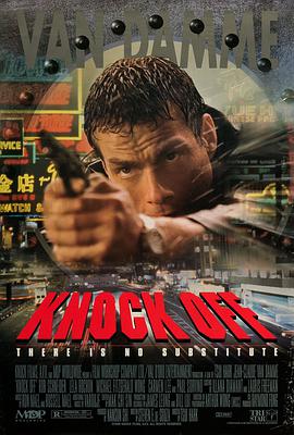 追剧兔《K.O.雷霆一击 Knock Off》免费在线观看