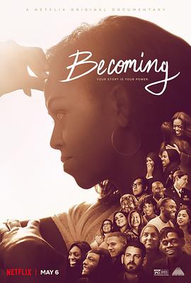 追剧兔《成为：米歇尔·奥巴马自传 Becoming》免费在线观看