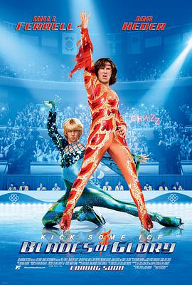 追剧兔《冰刀双人组 Blades of Glory》免费在线观看