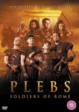 追剧兔《罗马三贱客 Plebs: Soldiers of Rome》免费在线观看