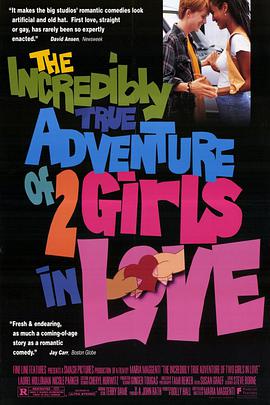 追剧兔《双姝奇恋 The Incredibly True Adventure of Two Girls in Love》免费在线观看