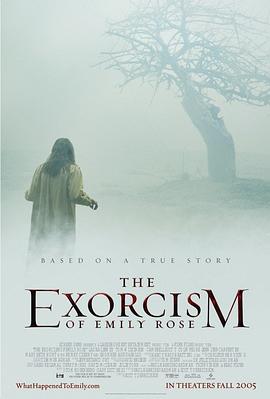 追剧兔《驱魔 The Exorcism of Emily Rose》免费在线观看