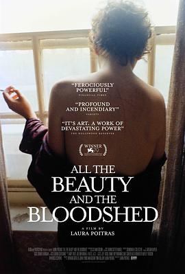 电影《所有的美丽与血泪 All the Beauty and the Bloodshed》4k在线免费观看