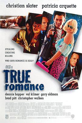 追剧兔《真实罗曼史 True Romance》免费在线观看