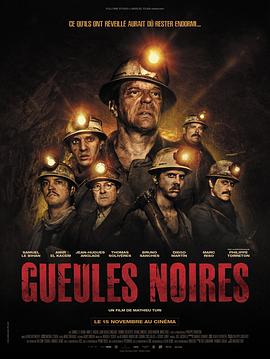 追剧兔《黑暗深处 Gueules noires》免费在线观看