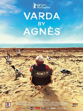 追剧兔《阿涅斯论瓦尔达 Varda par Agnès》免费在线观看