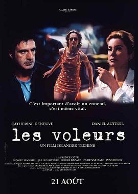 追剧兔《夜夜夜贼 Les voleurs》免费在线观看