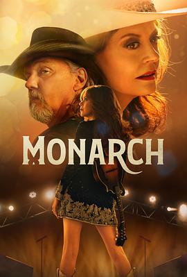 追剧兔《君主 Monarch》免费在线观看