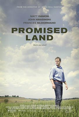 追剧兔《应许之地 Promised Land》免费在线观看