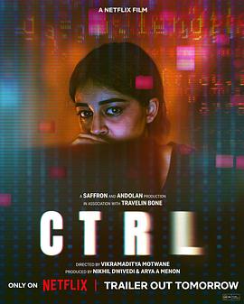 追剧兔《CTRL》免费在线观看