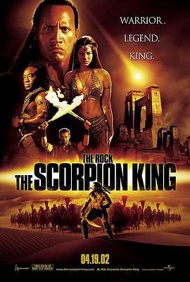 追剧兔《蝎子王 The Scorpion King》免费在线观看