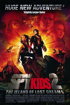 追剧兔《非常小特务2 Spy Kids 2: Island of Lost Dreams》免费在线观看