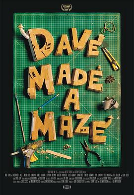 追剧兔《戴夫造了个迷宫 Dave Made a Maze》免费在线观看