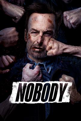 追剧兔《小人物 Nobody》免费在线观看