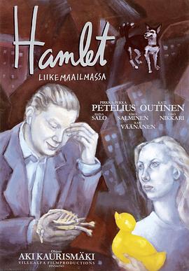 追剧兔《王子复仇新记 Hamlet liikemaailmassa》免费在线观看