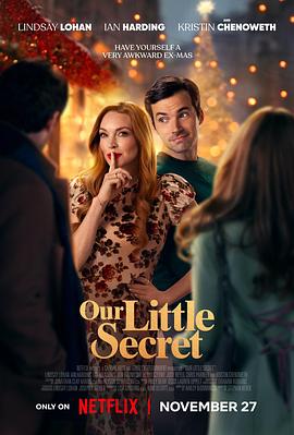 追剧兔《我们的小秘密 Our Little Secret》免费在线观看