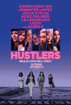 追剧兔《舞女大盗 Hustlers》免费在线观看