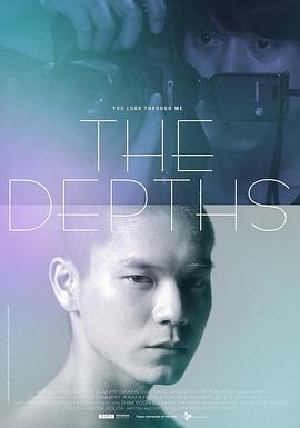 追剧兔《景深 The Depths》免费在线观看