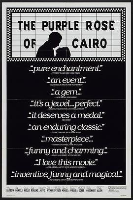 追剧兔《开罗紫玫瑰 The Purple Rose of Cairo》免费在线观看