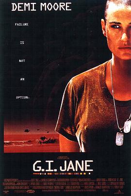 追剧兔《魔鬼女大兵 G.I. Jane》免费在线观看