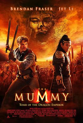 追剧兔《木乃伊3 The Mummy: Tomb of the Dragon Emperor》免费在线观看