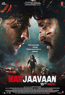 追剧兔《爱离别 Marjaavaan》免费在线观看