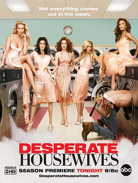 追剧兔《绝望主妇 第三季 Desperate Housewives Season 3》免费在线观看