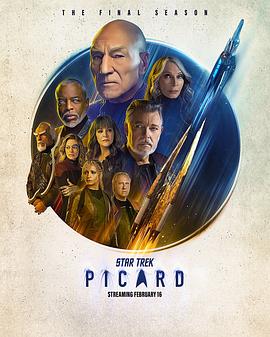 追剧兔《星际迷航：皮卡德 第三季 Star Trek: Picard Season 3》免费在线观看