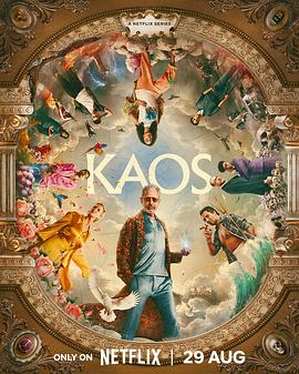 追剧兔《脱线神话 Kaos》免费在线观看